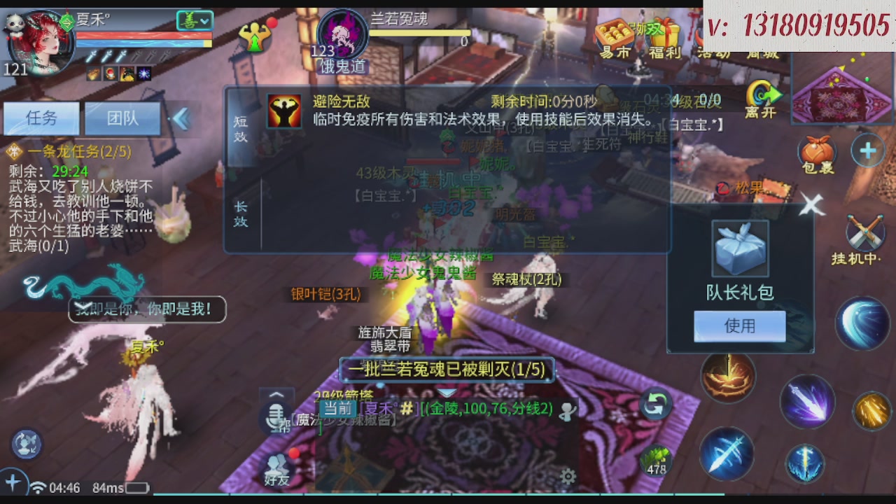 求购一个老区12 15套