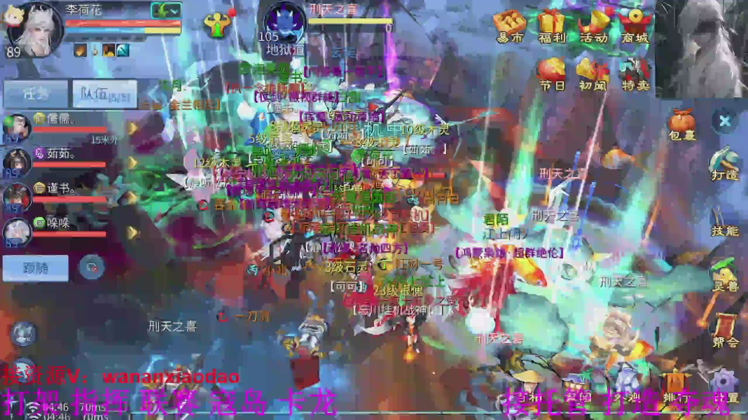 专业新区打造冲榜大翅膀