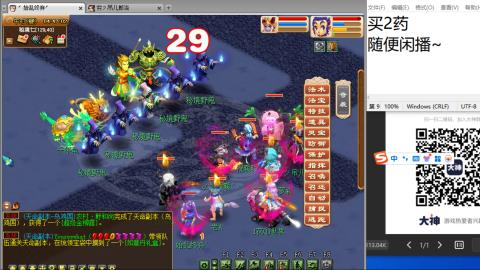 老鬼2025的直播间