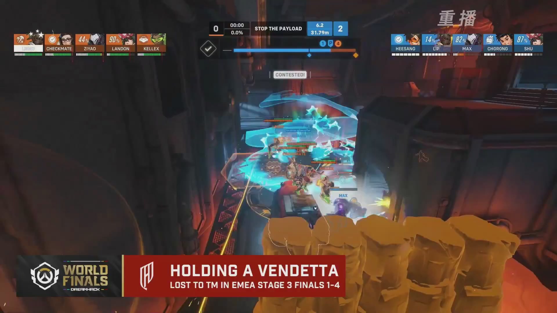 【重播】2025守望先锋全球总决赛 DAY5