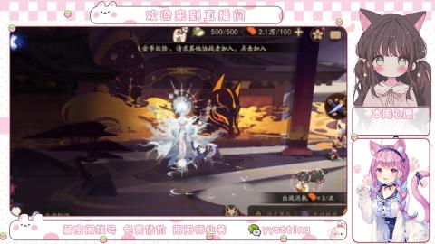 托管小赛季滴滴