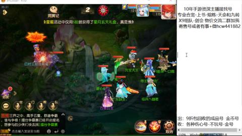 接熔练-找号-金银-练宠粽子月饼