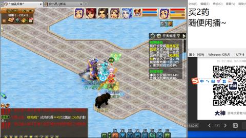 超级联赛冬季赛