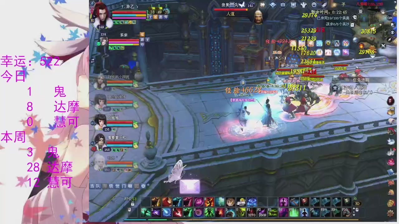 苍山寒月日常直播