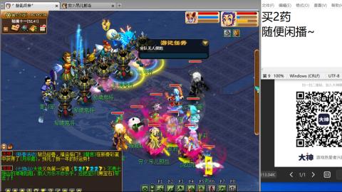 《大话西游》手游群雄巅峰赛S10总决赛