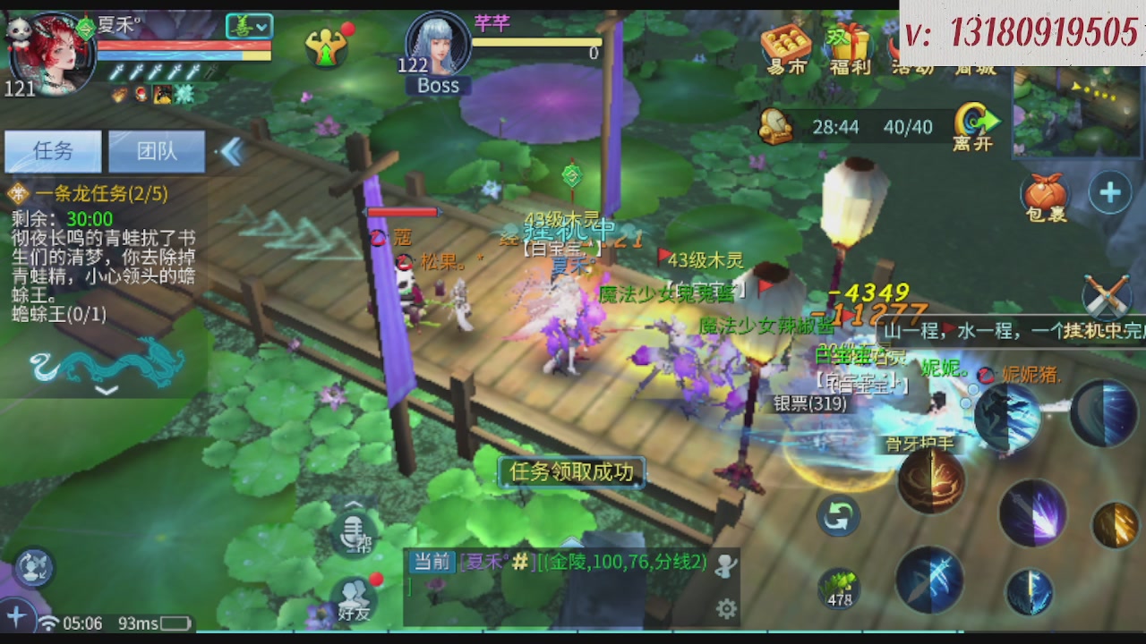 求购一个老区12 15套