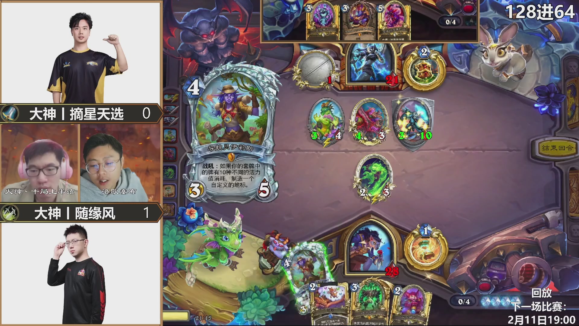 巅峰团赏金赛S3