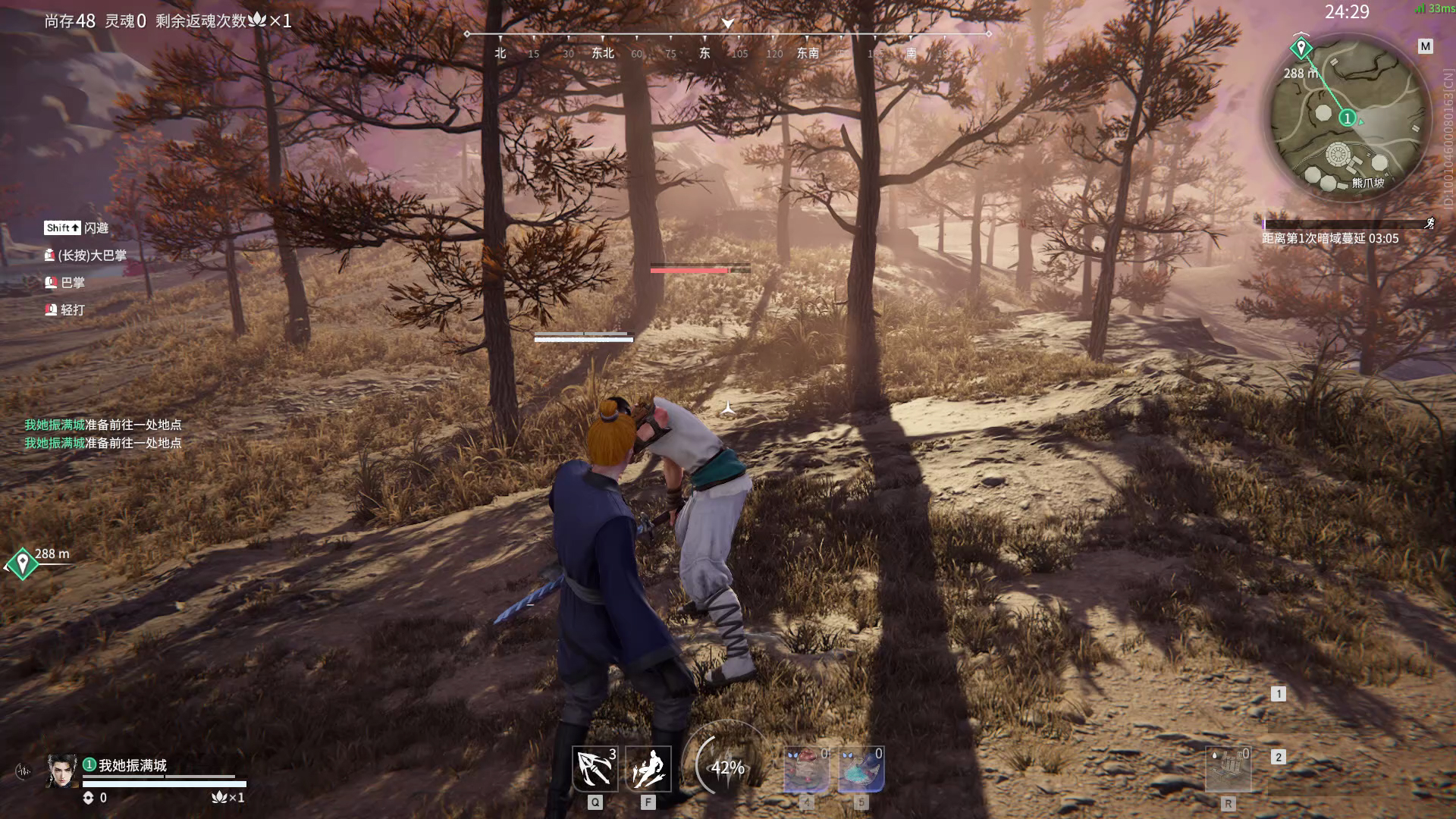 【永劫无间】【刘炼-排位赛单排-精彩集锦-20260211-04-50-22】