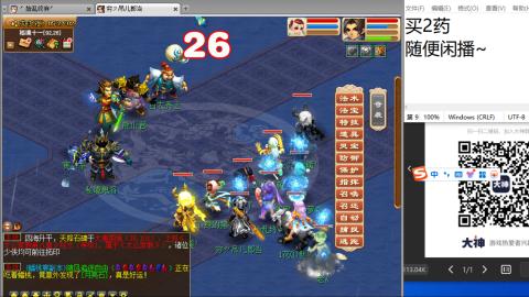 老鬼2025的直播间