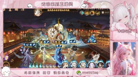 你不开心就看我直播咯