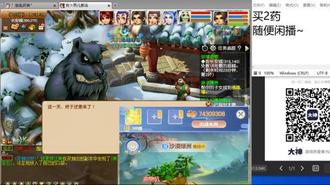 超级联赛冬季赛