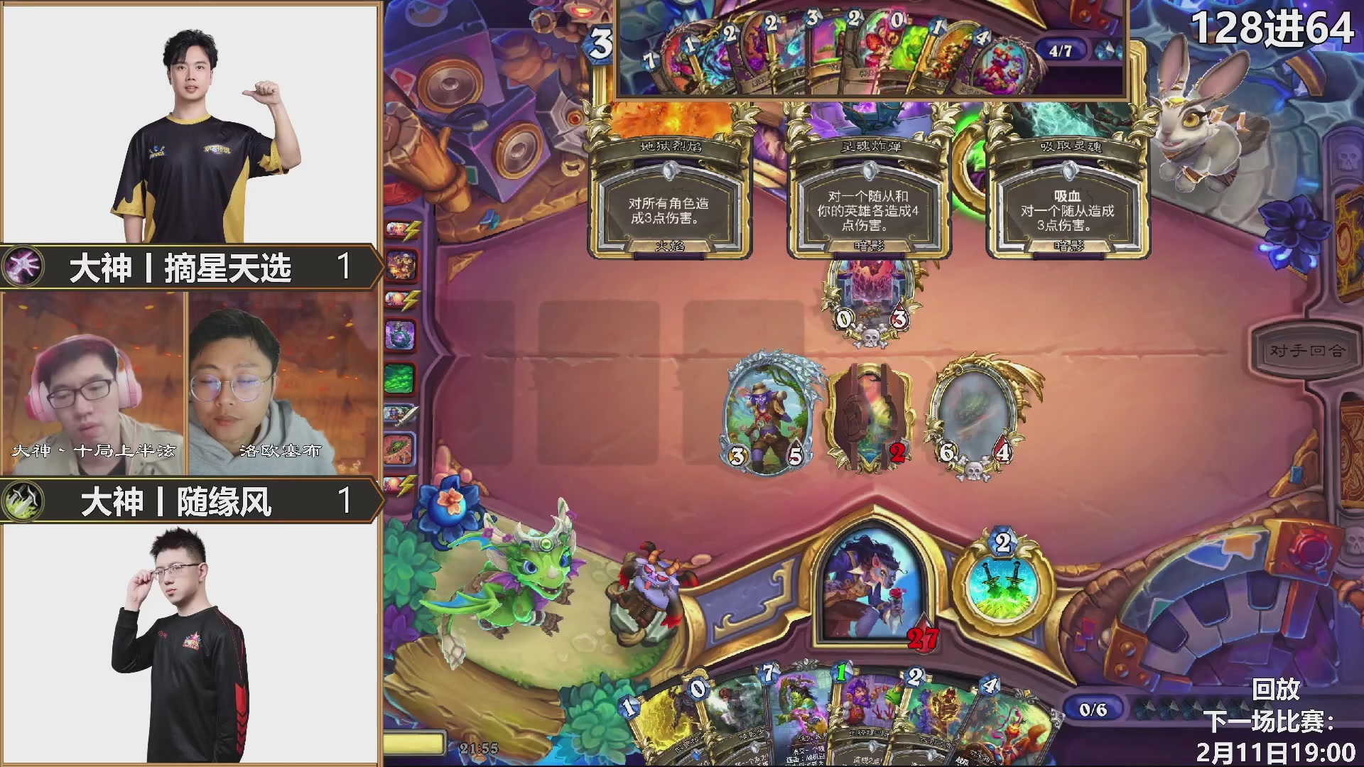 巅峰团赏金赛S3