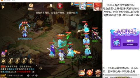 接熔练-找号-金银-练宠粽子月饼