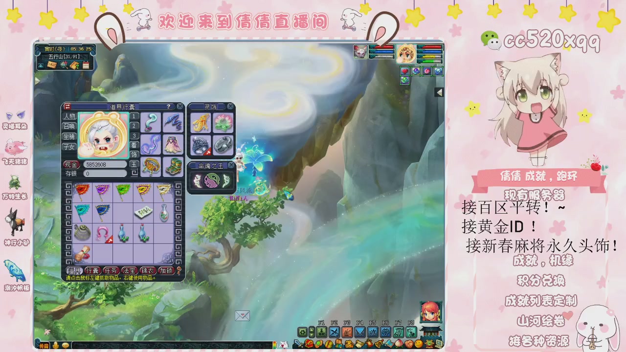 倩倩接刷成就心得