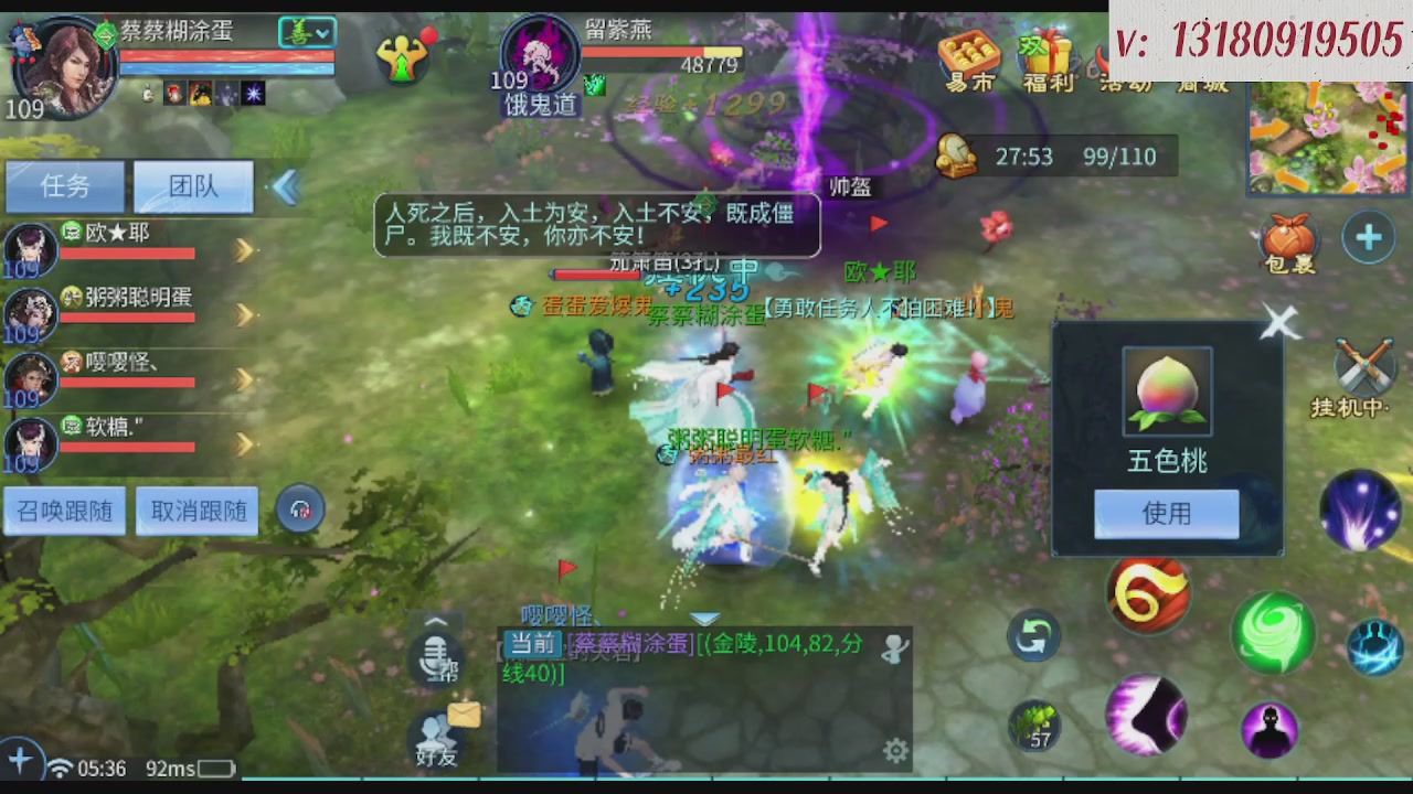 求购一个老区12 15套