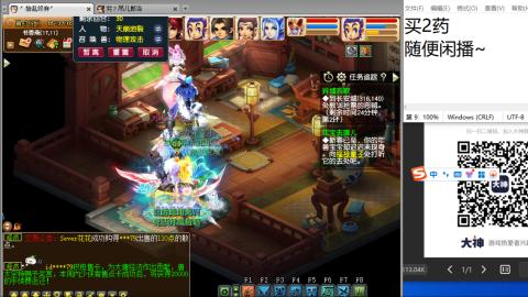 老鬼2025的直播间