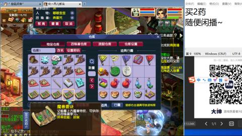 超级联赛冬季赛