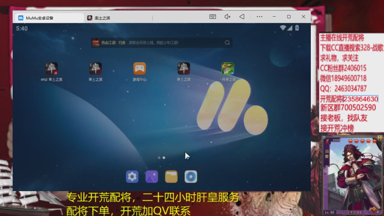 接各赛季开荒冲榜1配将修车