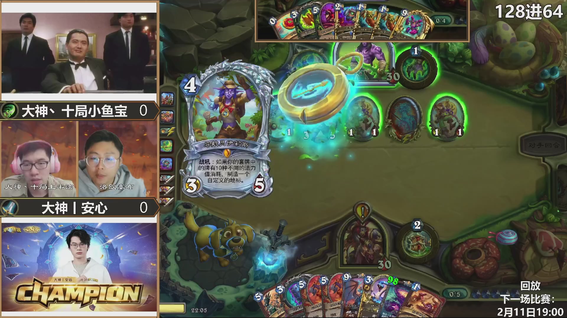 巅峰团赏金赛S3