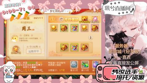 陪伴是最浪漫的旅程