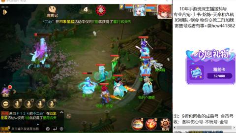 接熔练-找号-金银-练宠粽子月饼