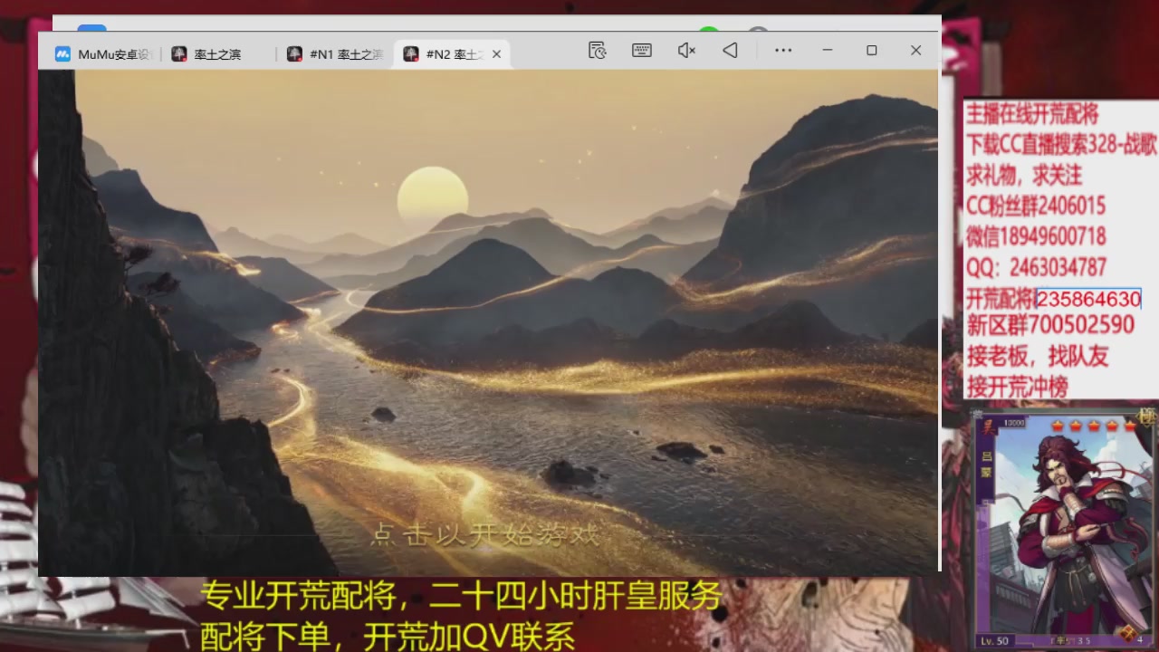 接各赛季开荒冲榜1配将修车