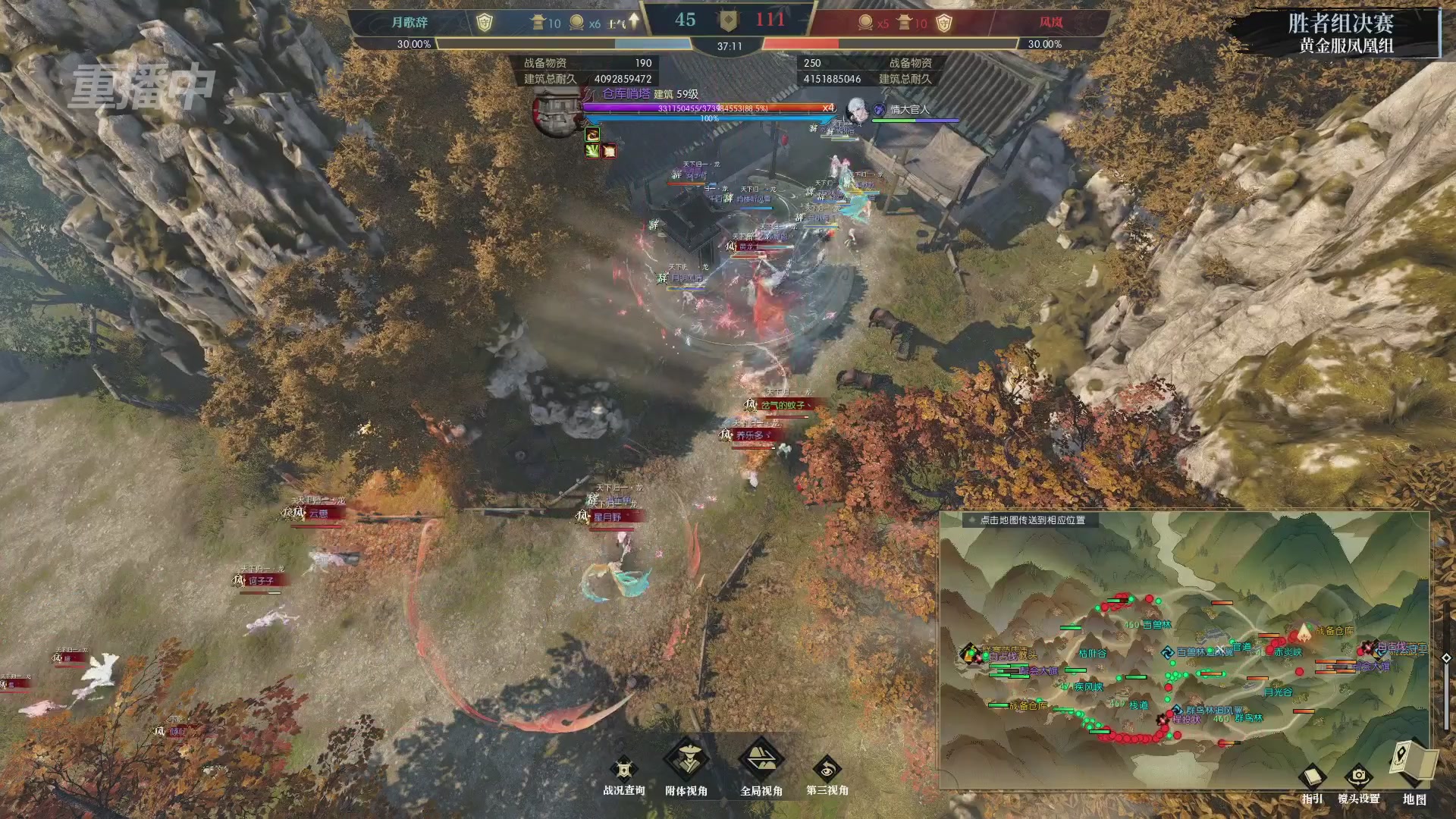 【重播】第二届黄金服诸神之战淘汰赛DAY3