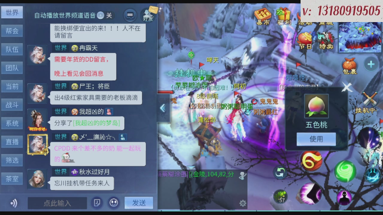 求购一个老区12 15套