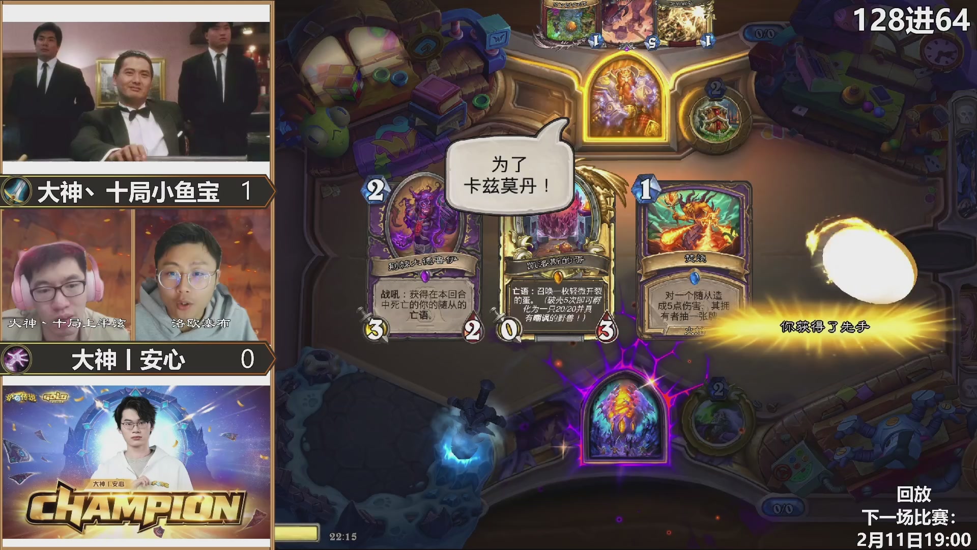 巅峰团赏金赛S3