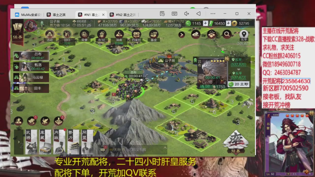 接各赛季开荒冲榜1配将修车