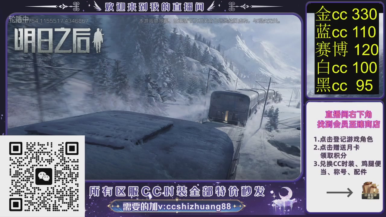 你什么登西的轮播