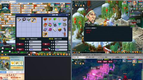 爱跑环爱跑商加我