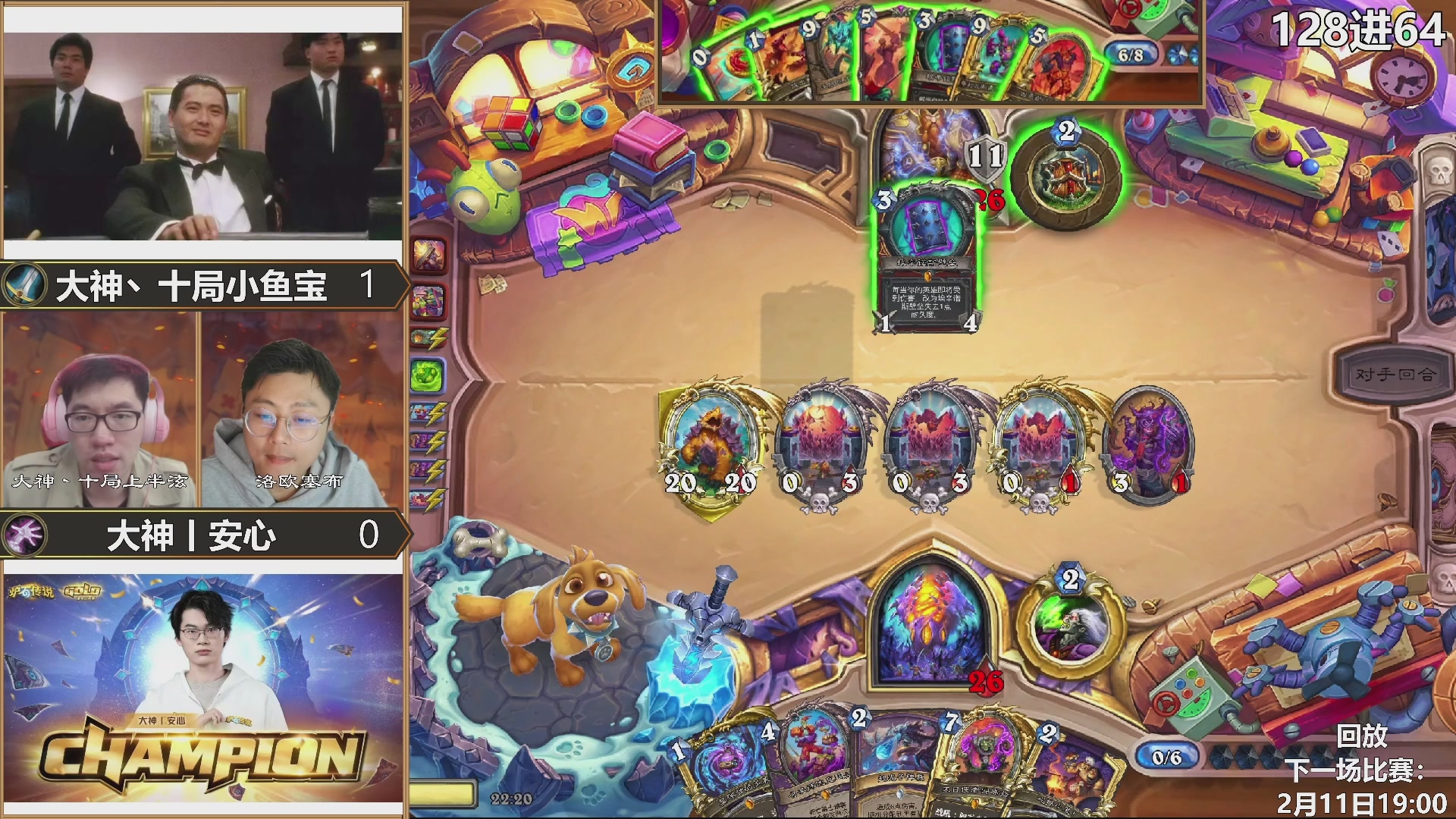 巅峰团赏金赛S3