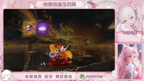 你不开心就看我直播咯