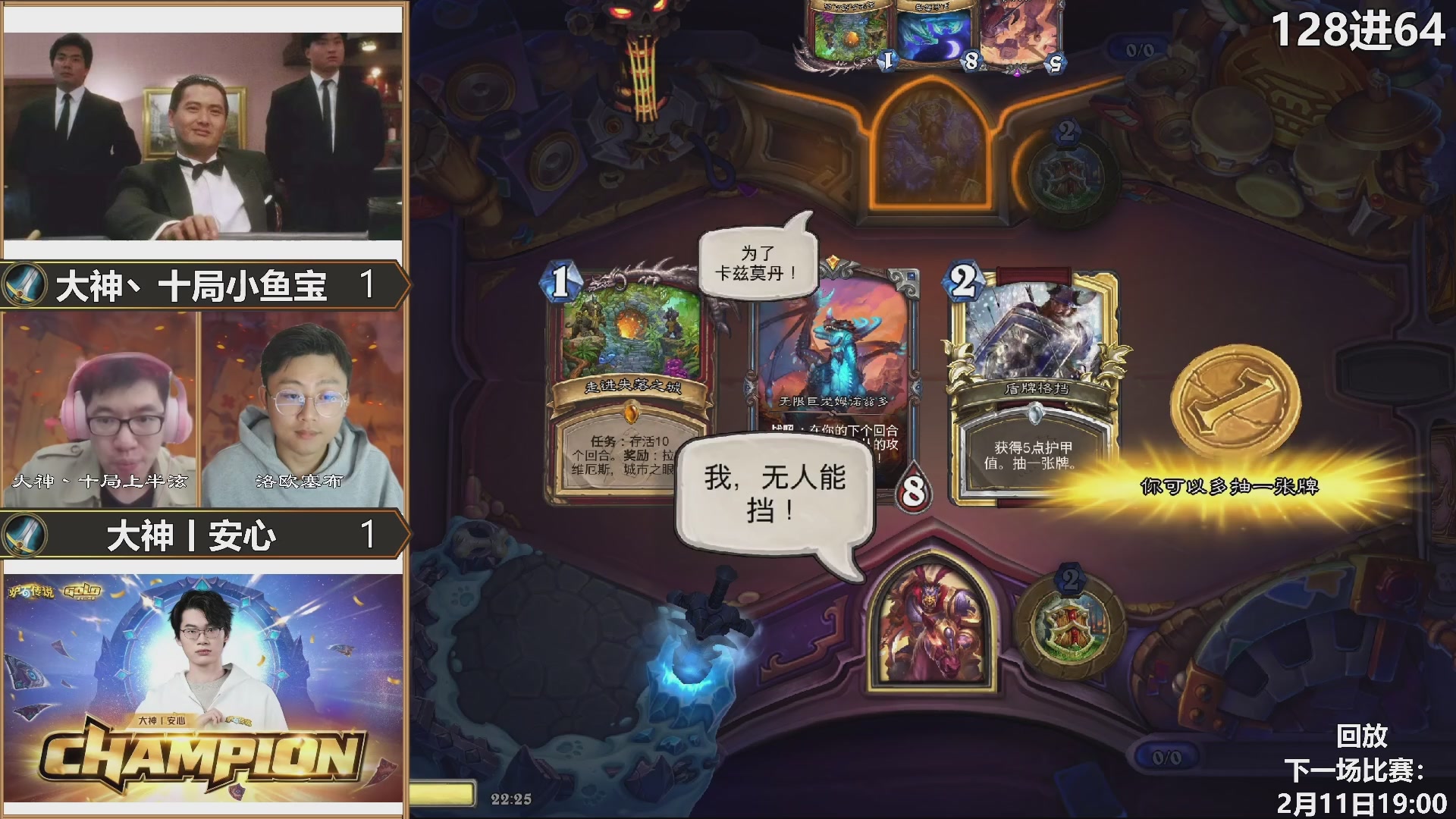 巅峰团赏金赛S3