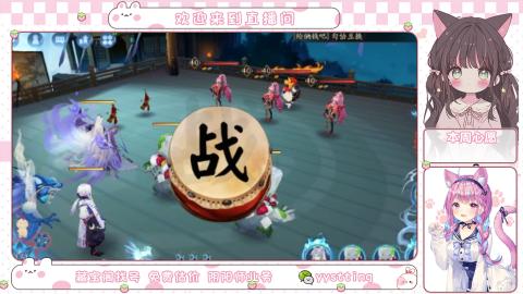 托管小赛季滴滴