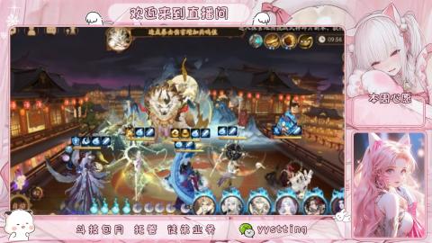 你不开心就看我直播咯