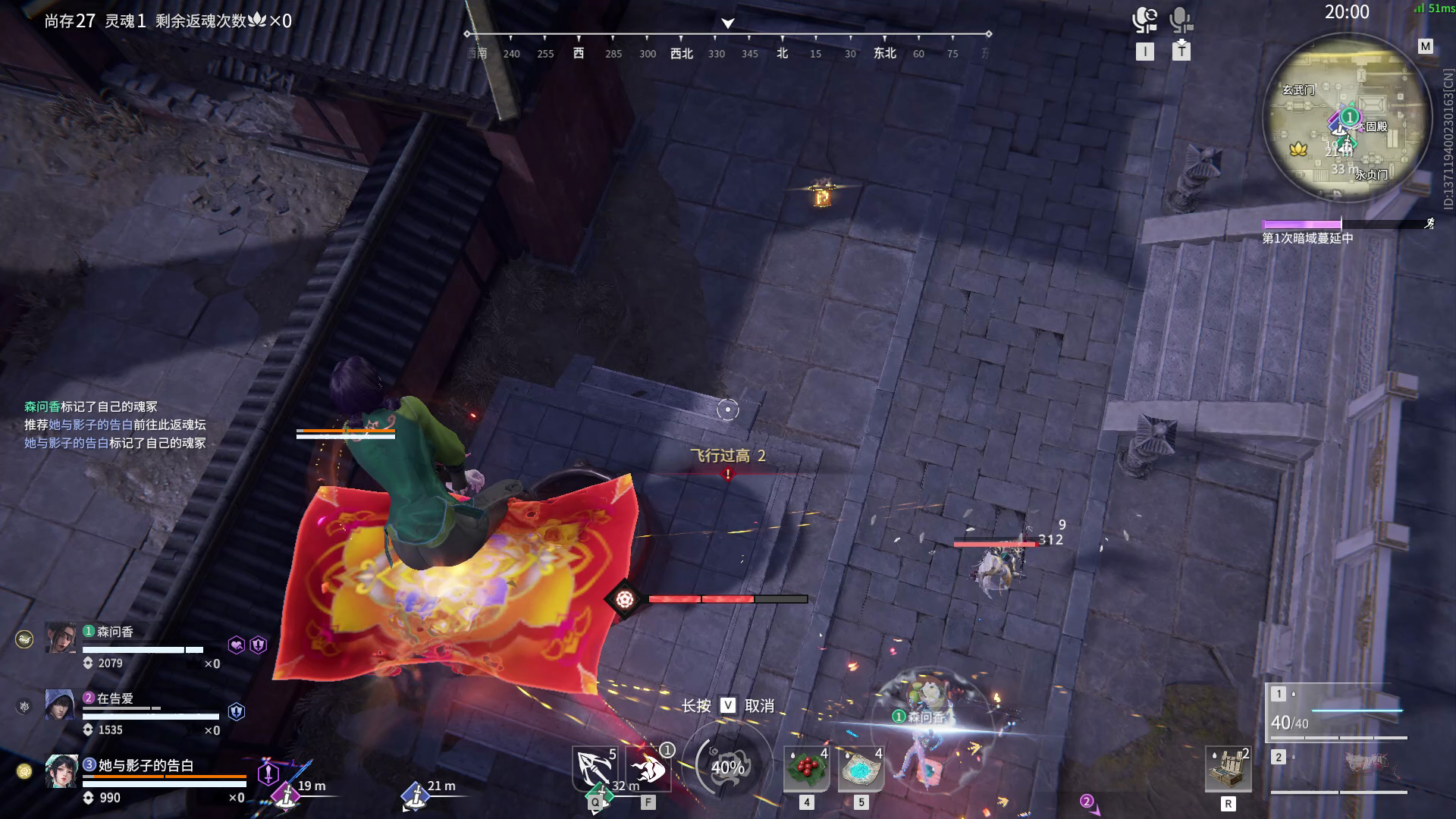 【永劫无间】【蓝梦-排位赛三排-精彩集锦-20260211-04-55-02】