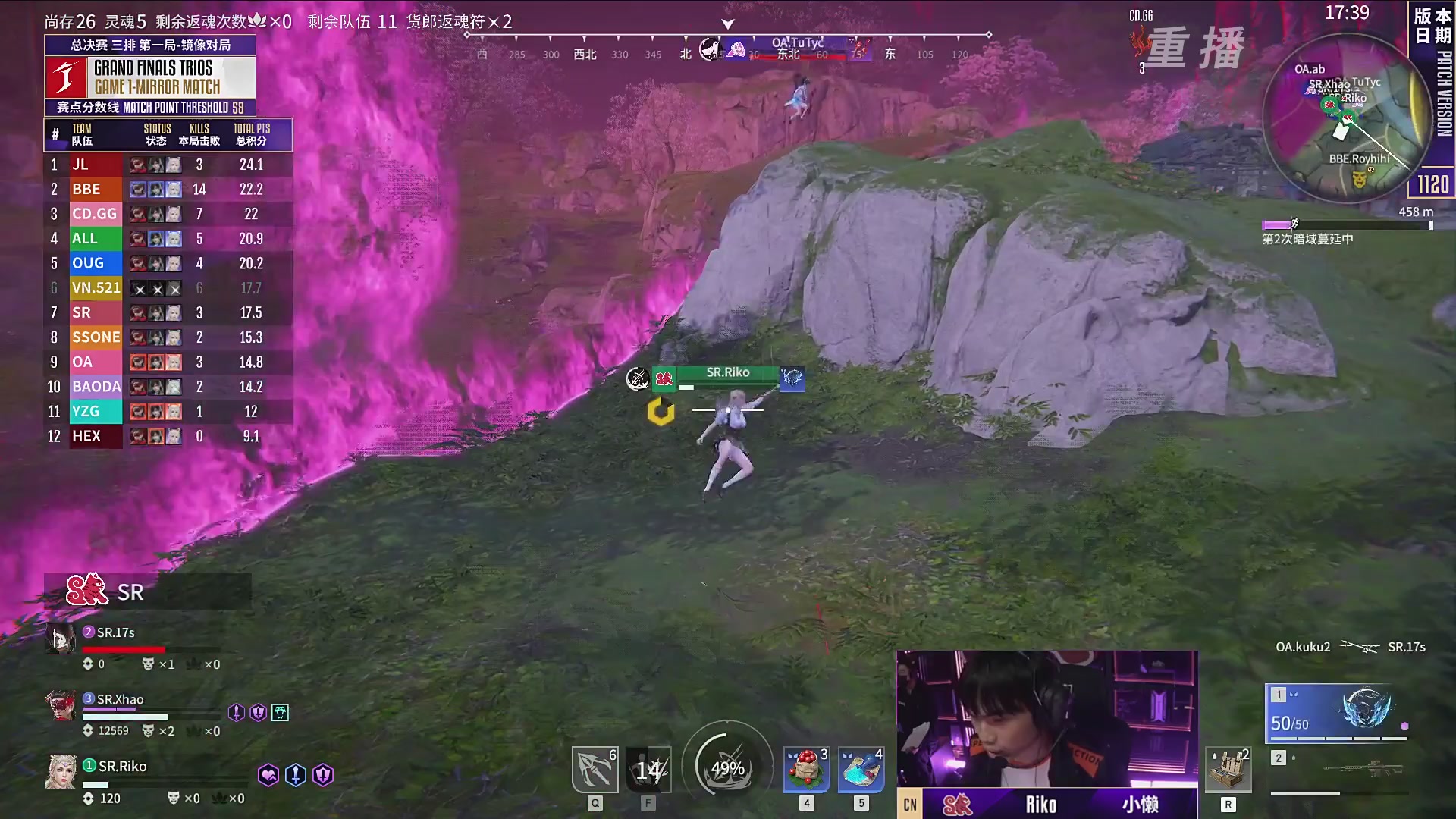 【重播】2025永劫无间 世界冠军赛