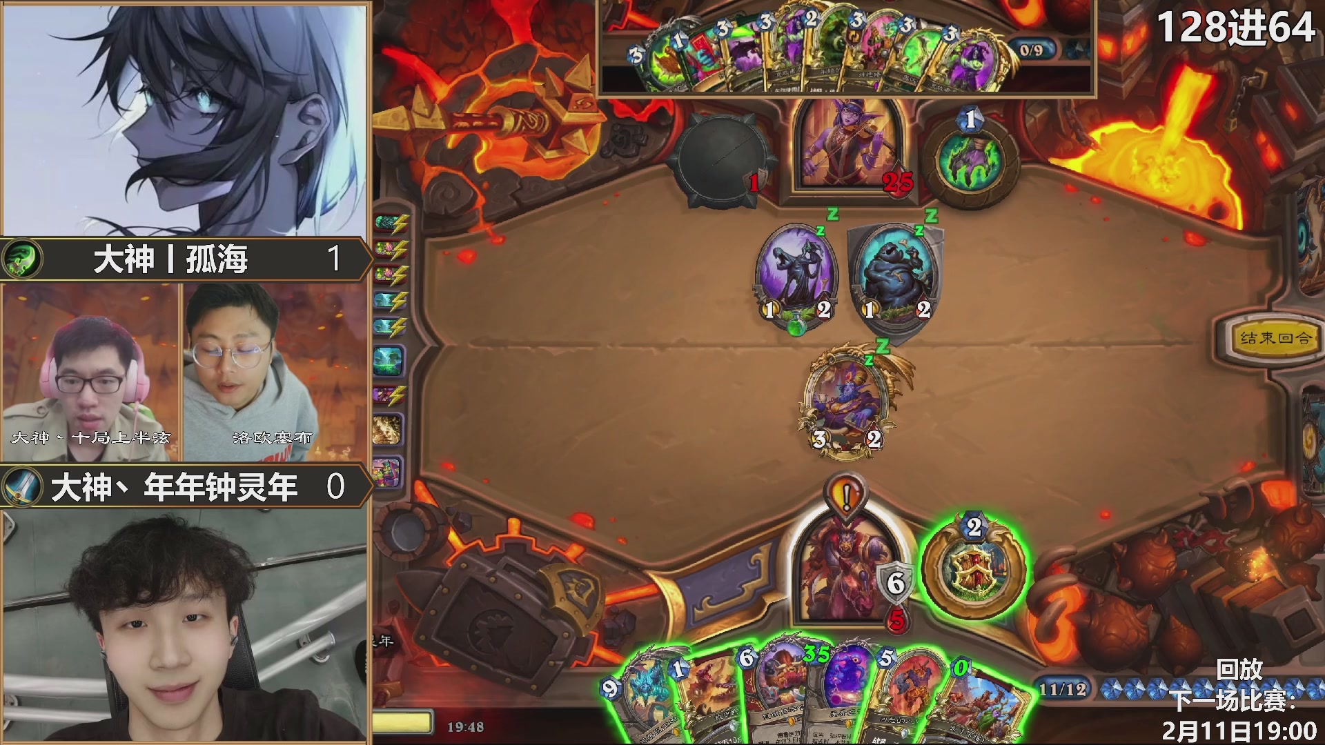 巅峰团赏金赛S3