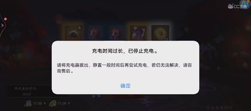 晴明扇投放点