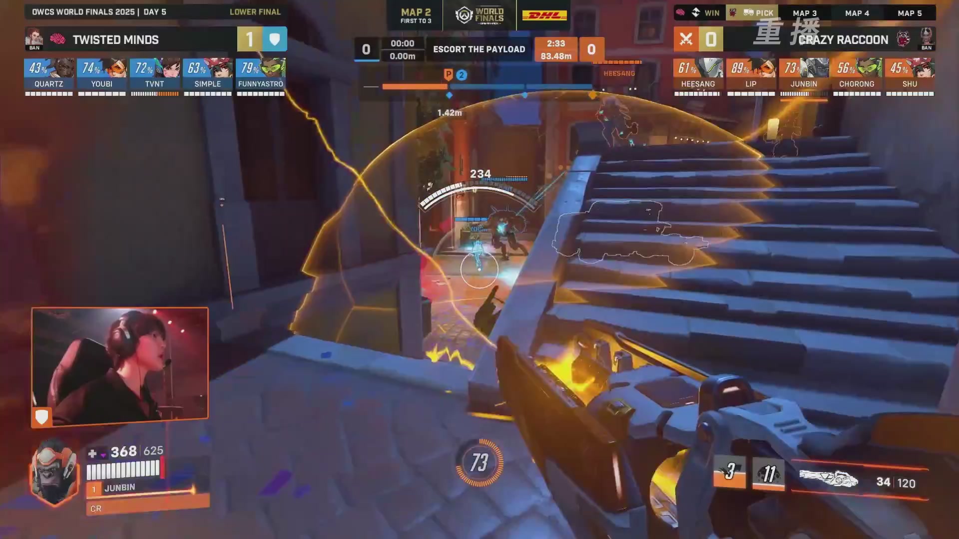 【重播】2025守望先锋全球总决赛 DAY5