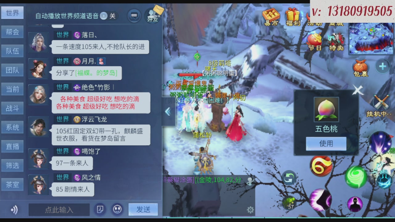 求购一个老区12 15套