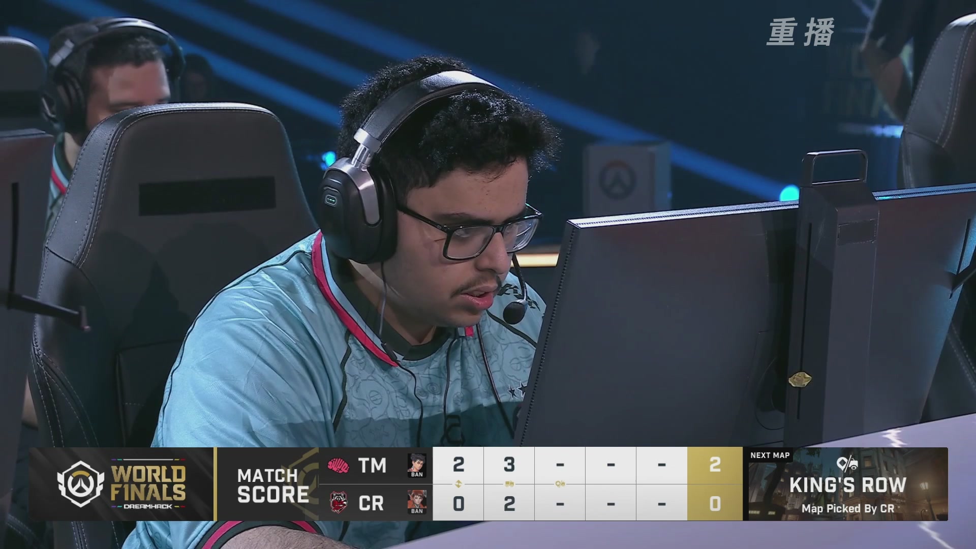 【重播】2025守望先锋全球总决赛 DAY5