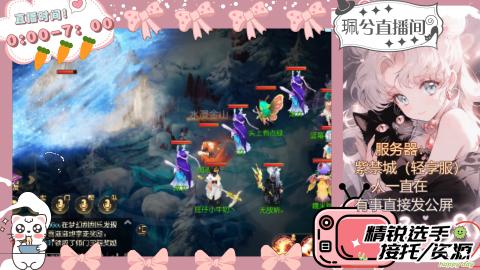 陪伴是最浪漫的旅程