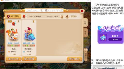 接熔练-找号-金银-练宠粽子月饼