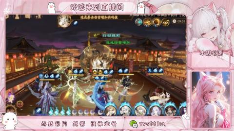 你不开心就看我直播咯