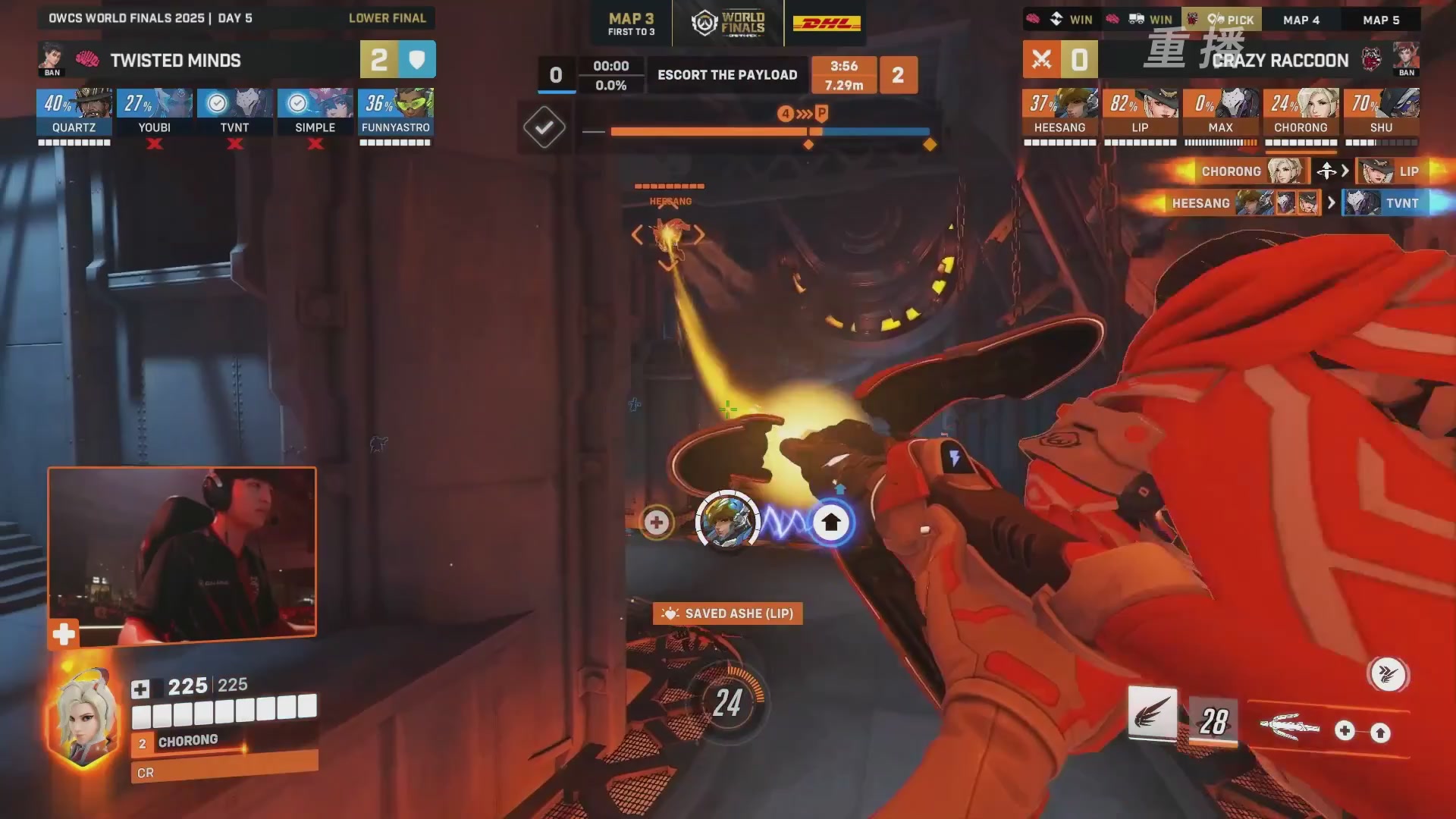 【重播】2025守望先锋全球总决赛 DAY5