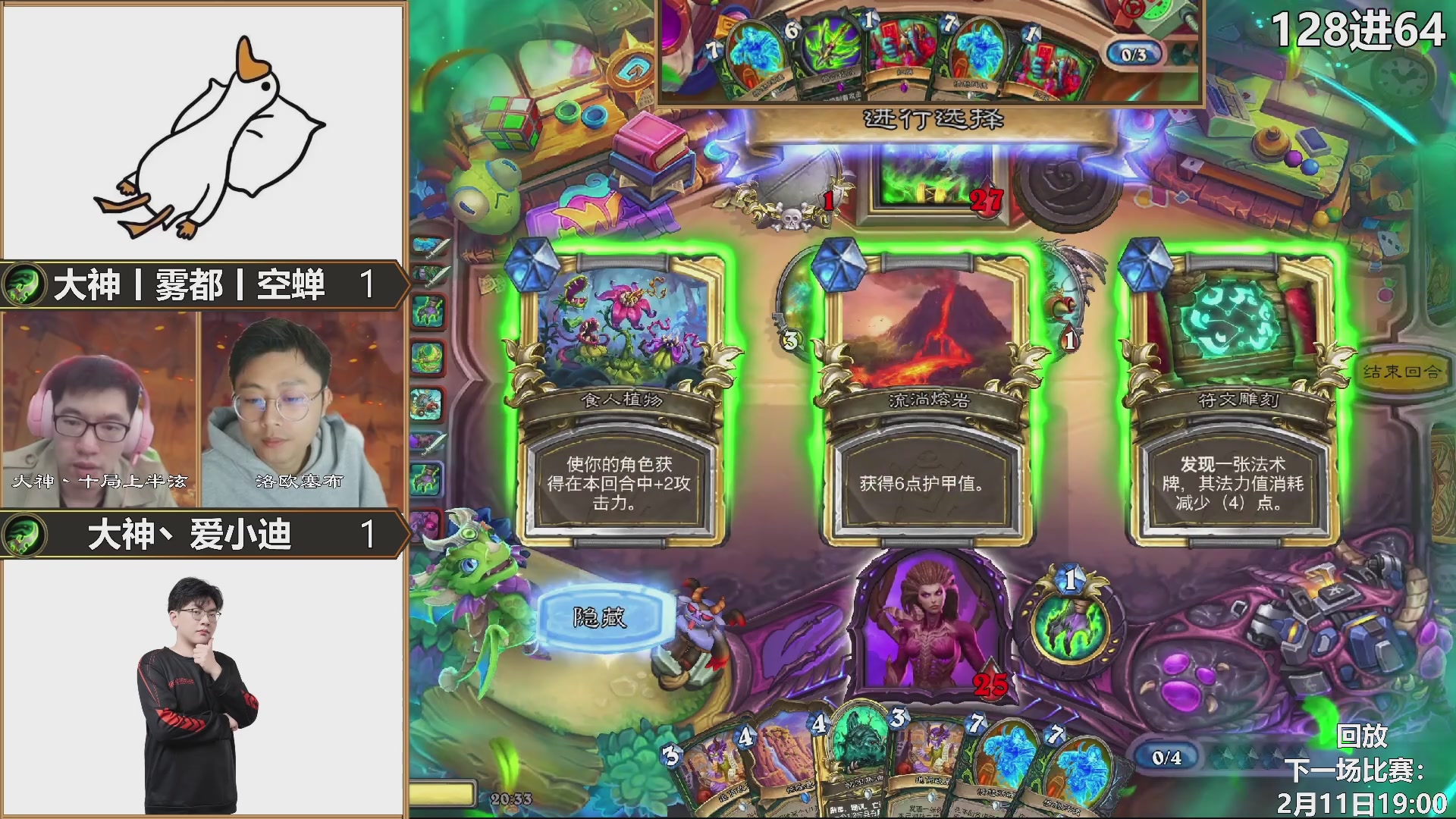 巅峰团赏金赛S3