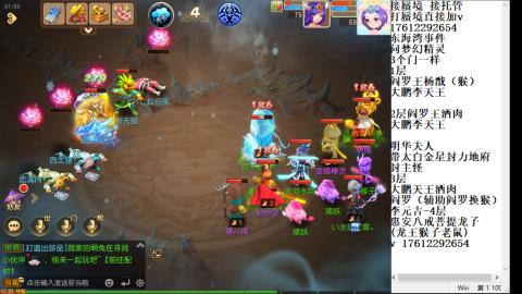 轻享服蜃境九转剑会天命之奕